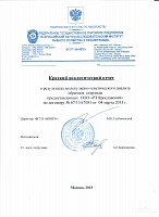 Генетический паспорт осетра